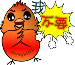 Immortal Firebird sticker #9458987