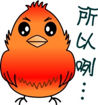 Immortal Firebird sticker #9458988