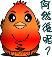 Immortal Firebird sticker #9458989