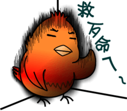 Immortal Firebird sticker #9458993