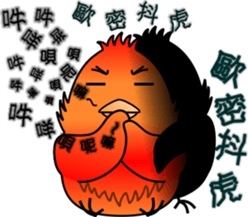 Immortal Firebird sticker #9458994