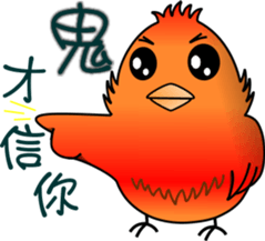 Immortal Firebird sticker #9458998