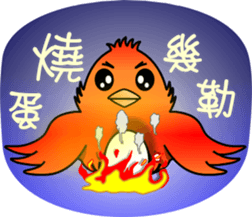 Immortal Firebird sticker #9458999