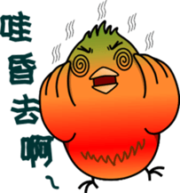 Immortal Firebird sticker #9459001