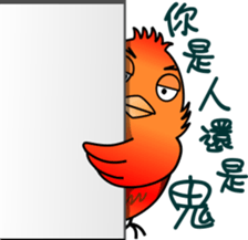 Immortal Firebird sticker #9459007