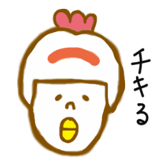 Young people's words