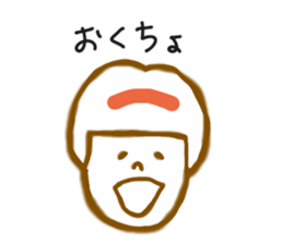 Young people's words sticker #9459129