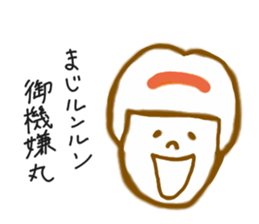 Young people's words sticker #9459130