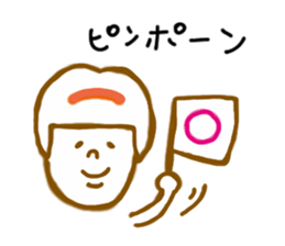 Young people's words sticker #9459135