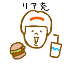 Young people's words sticker #9459138