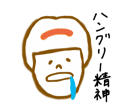 Young people's words sticker #9459151