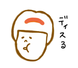 Young people's words sticker #9459154