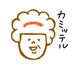 Young people's words sticker #9459156