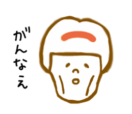 Young people's words sticker #9459162