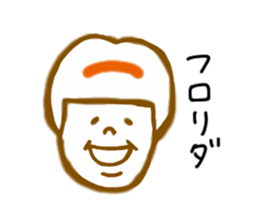 Young people's words sticker #9459167