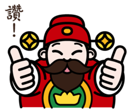 The God of Wealth sticker #9459168