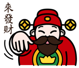 The God of Wealth sticker #9459170