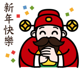 The God of Wealth sticker #9459171