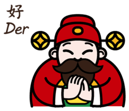 The God of Wealth sticker #9459172