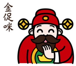 The God of Wealth sticker #9459173