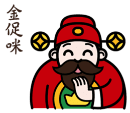 The God of Wealth sticker #9459173