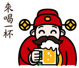 The God of Wealth sticker #9459174