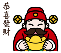 The God of Wealth sticker #9459175