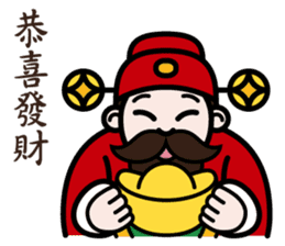 The God of Wealth sticker #9459175