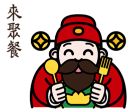 The God of Wealth sticker #9459178