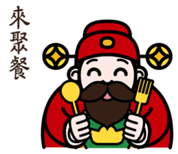 The God of Wealth sticker #9459178