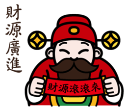 The God of Wealth sticker #9459179