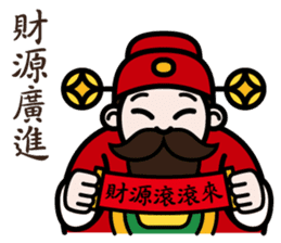 The God of Wealth sticker #9459179