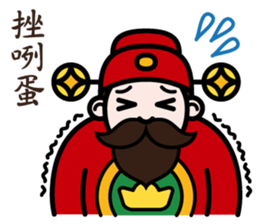 The God of Wealth sticker #9459180