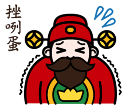 The God of Wealth sticker #9459180