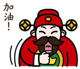 The God of Wealth sticker #9459181