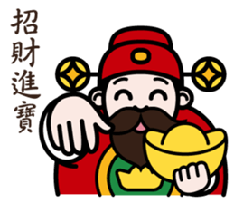 The God of Wealth sticker #9459183