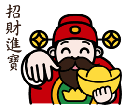 The God of Wealth sticker #9459183