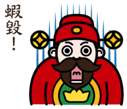 The God of Wealth sticker #9459184