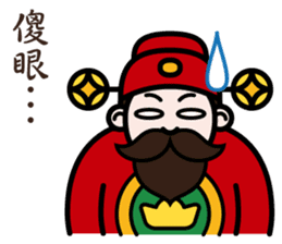 The God of Wealth sticker #9459185