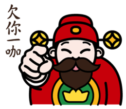 The God of Wealth sticker #9459186