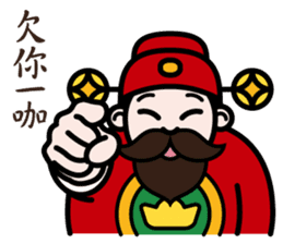 The God of Wealth sticker #9459186