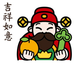 The God of Wealth sticker #9459187