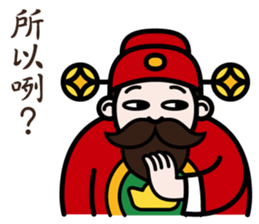 The God of Wealth sticker #9459188