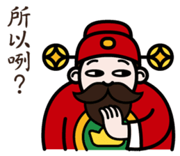 The God of Wealth sticker #9459188