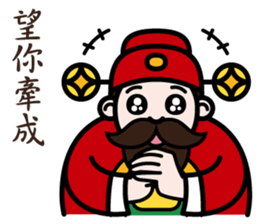 The God of Wealth sticker #9459191