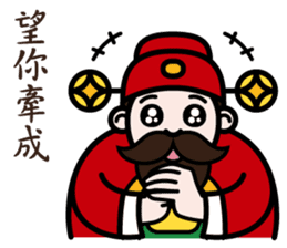 The God of Wealth sticker #9459191