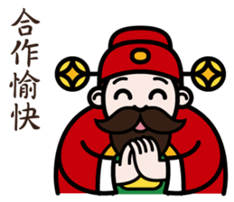 The God of Wealth sticker #9459192