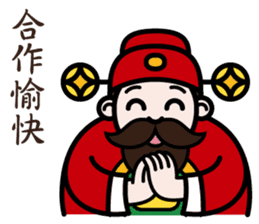 The God of Wealth sticker #9459192