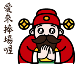 The God of Wealth sticker #9459193