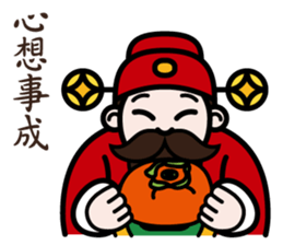 The God of Wealth sticker #9459195